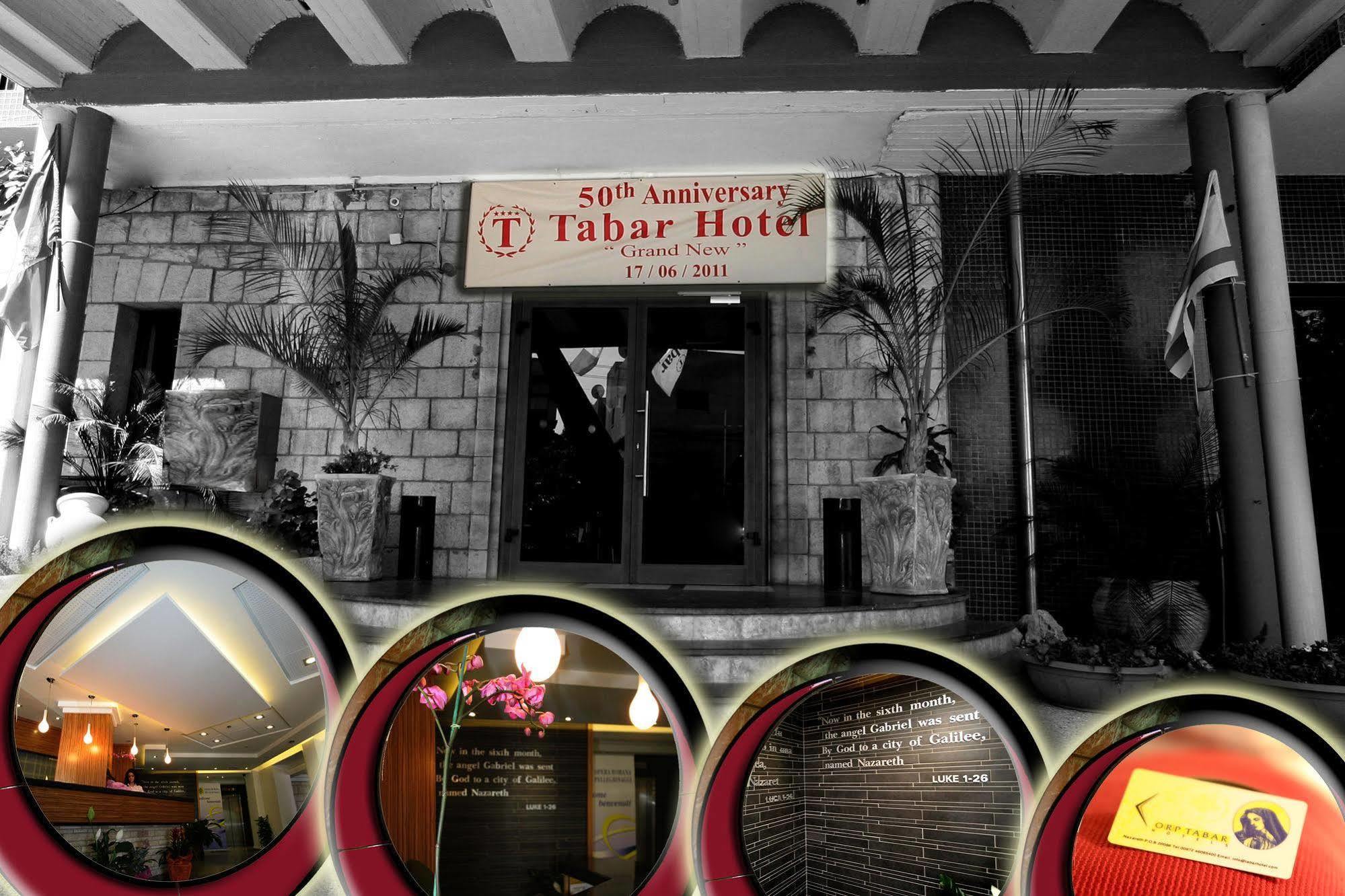 Tabar Hotel Назарет Экстерьер фото
